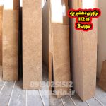 تراورتن دهشیر یزد کد 112 - Image 4