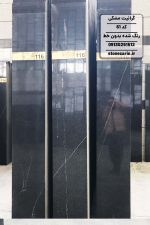 سنگ گرانیت مشکی کد 601 - Image 19