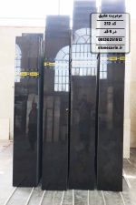 سنگ مرمریت عقیق مشکی کد 212