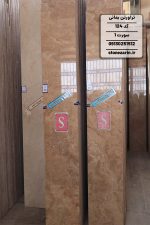 سنگ تراورتن بمانی کد 124 - Image 2