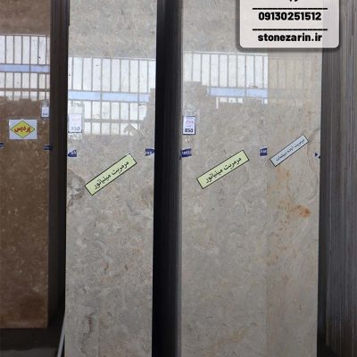سنگ مرمریت مینیاتور کد 218