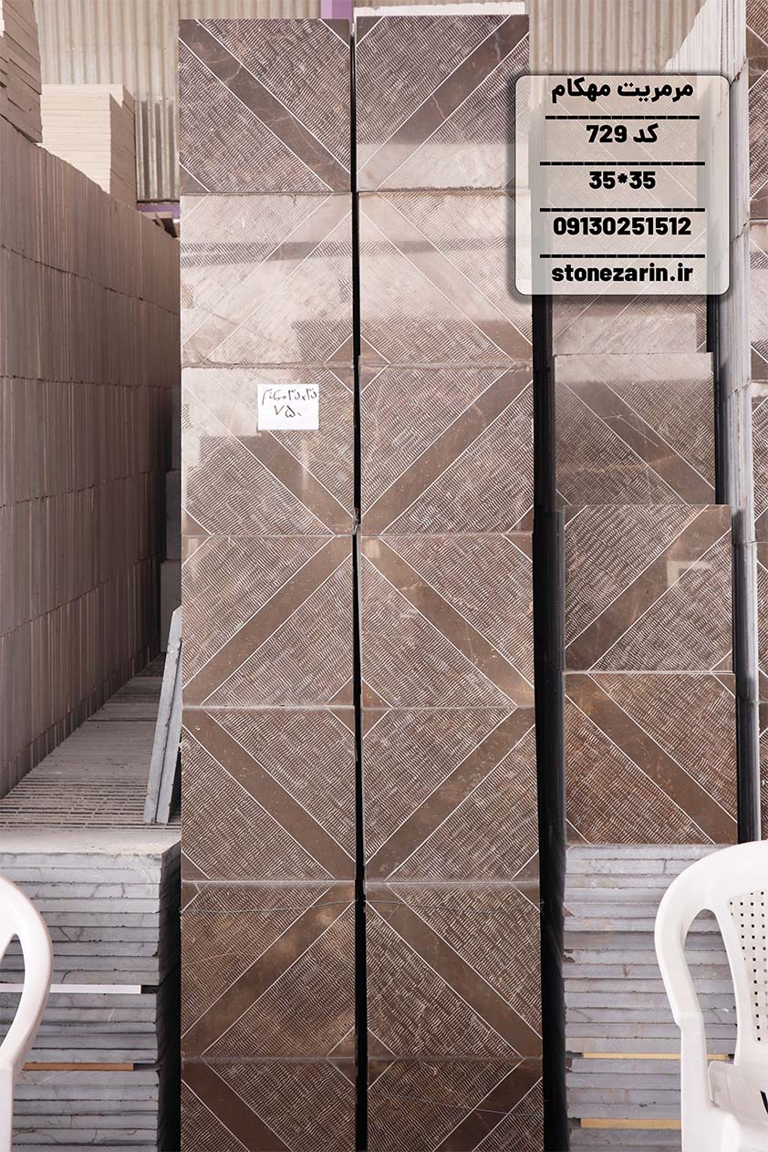 مهکام 35 در 35 سنگ فرشی مرمریت مهکام 35*35 قطر 3 سانتی متر کد 729 - Image 1